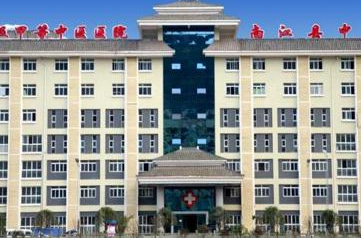 我公司成(chéng)功簽約南江中醫院機房改造項目